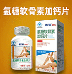 上海康倍施實業發展有限公司-保健品招商網